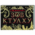 Классическая зарубежная фантастика