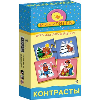 Мини-игры. Контрасты (1147)