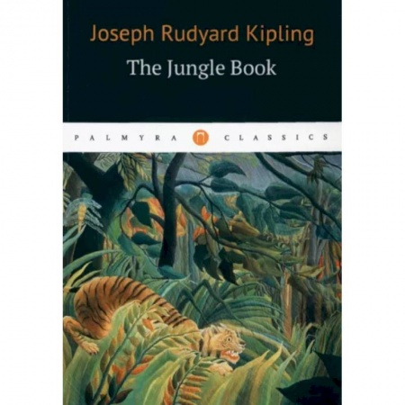 Литература на иностранном языке для детей, книга The Jungle Bookk купить по скидке