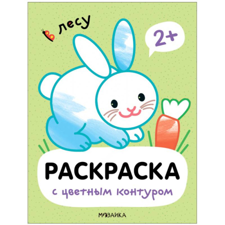 Животные. Птицы. Растения, книга В лесу купить по скидке