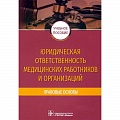 Технические науки. Медицина. Сельское хозяйство Технические науки. Медицина. Сельское хозяйство