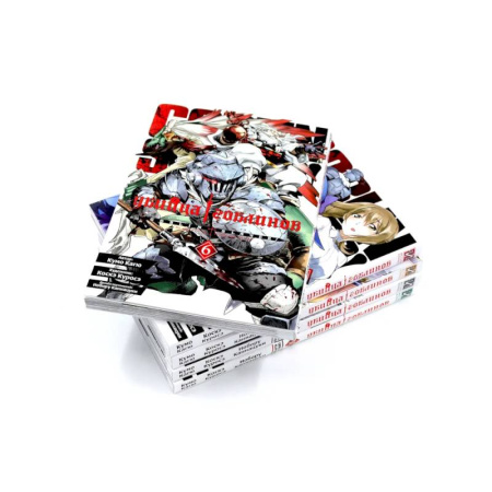 Комиксы. Манга, книга Убийца гоблинов. Т. 6-10: манга купить по скидке