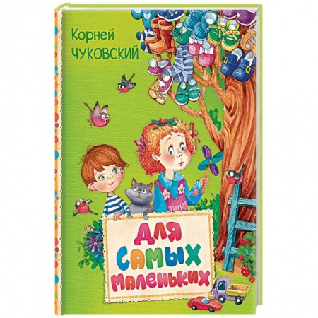 Русские народные сказки, книга Для самых маленьких купить по скидке
