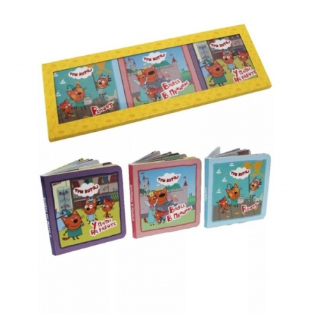 Сказки и истории для малышей, книга Три кота. Любимые истории купить по скидке