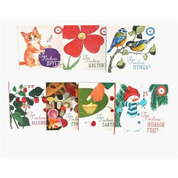 Книги для малышей: новые открытия