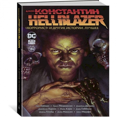 Комиксы. Манга, книга Джон Константин. Hellblazer. «Хоррорист» и другие истории. Лучшее купить по скидке