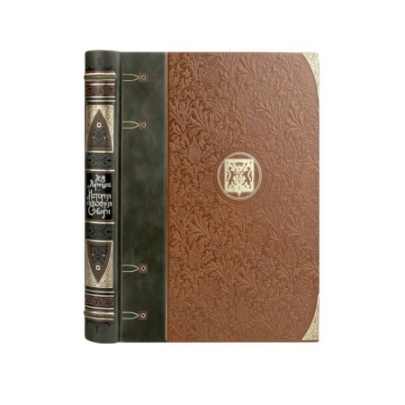 От Руси до России, книга История освоения Сибири. Иллюстрированное издание в коллекционном инкрустированном переплете ручной работы с четырьмя видами тиснения и украшенным обрезом купить по скидке