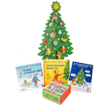 Книги-пазлы, книга Подарок под елку от Конни. Пазл 'Новый год' + 2 книжки + Новогодняя игра для малышей купить по скидке