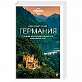 Германия Германия