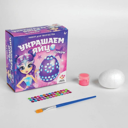 Набор для творчества «Украшаем яйцо: стразы»