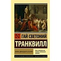 История. Исторические науки