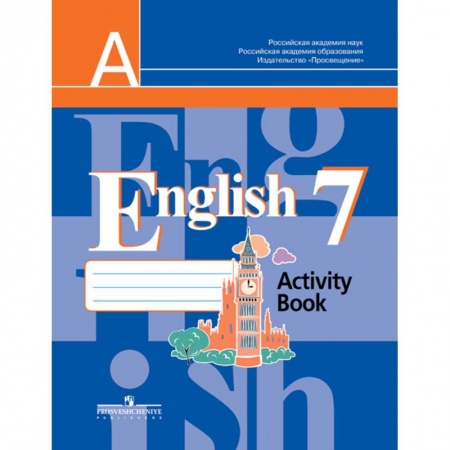Английский язык, книга Английский язык. 7 класс. Рабочая тетрадь. Учебное пособие. ФГОС купить по скидке