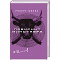 Боевая фантастика