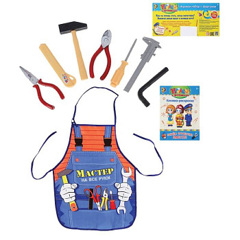 Игровой набор «Мастер на все руки», 7 элементов, книжка-раскраска, фартук, (виды инструментов в ассортименте)