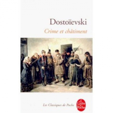 Домашнее чтение на французском языке, книга Crime et Chatiment купить по скидке