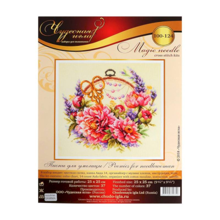 Набор для вышивания крестом «Пионы для умелицы» 25 x 25 см