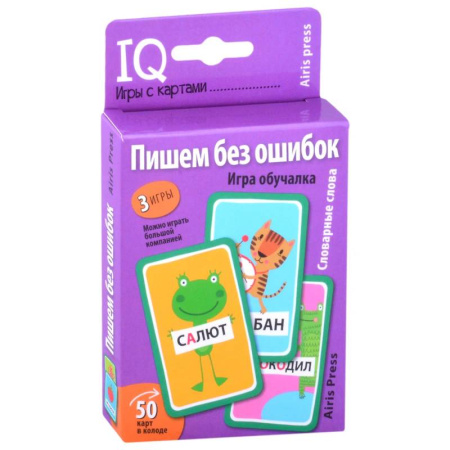 Письмо, мелкая моторика, книга Пишем без ошибок. Словарные слова. Игра обучалка купить по скидке
