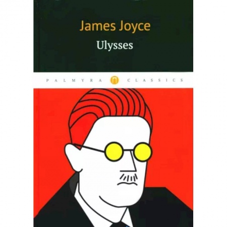 Чтение на английском языке, книга Ulysses купить по скидке