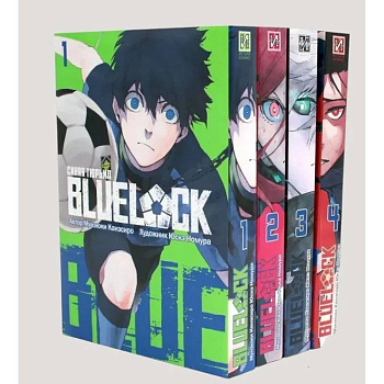 BLUE LOCK: Синяя тюрьма. Кн. 1-4 (комплект из 4-х книг)