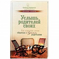 Возрастная психология Возрастная психология