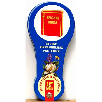 Веер. Животные и растения