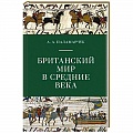 Великобритания Великобритания