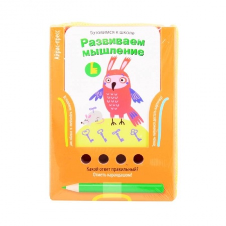 Письмо, мелкая моторика, книга Проверяй-ка. Развиваем мышление (Игра с карандашом) купить по скидке