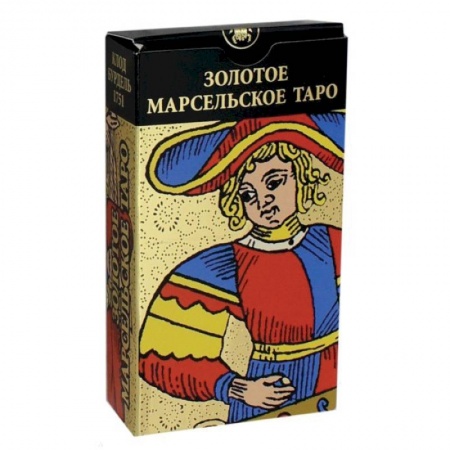 Гадание по картам Таро, книга Золотое Марсельское Таро (карты) купить по скидке