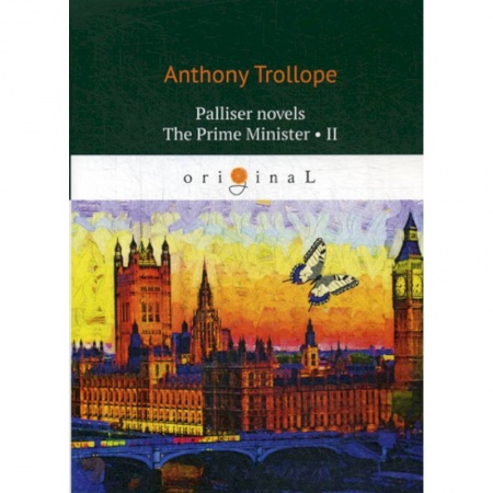 Чтение на английском языке, книга Palliser novels. The Prime Minister II купить по скидке