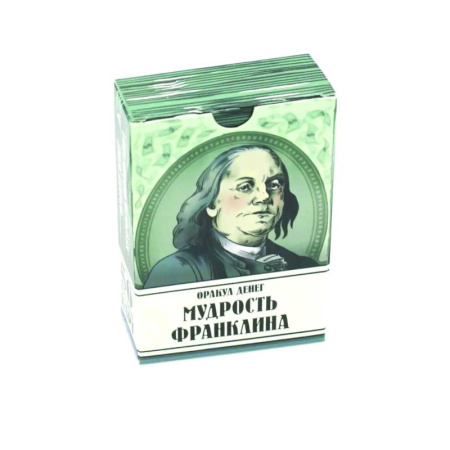 Гадание по картам Таро, книга Оракул денег. Мудрость Франклина (56 карт) купить по скидке