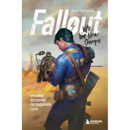 Комиксы. Манга, книга Fallout. Хроники создания легендарной саги купить по скидке