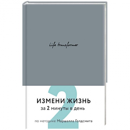 Книги для творчества, книга Год души. Православный церковный календарь с чтением на каждый день 2021 год. купить по скидке