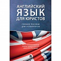 Учебники, самоучители, пособия