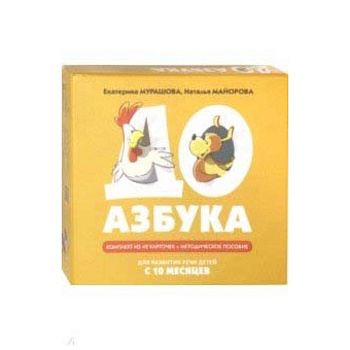 Доазбука Доазбука