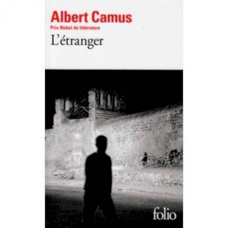 Домашнее чтение на французском языке, книга Letranger купить по скидке