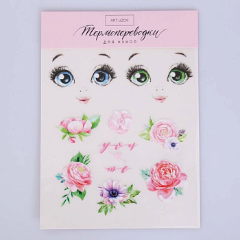 Термопереводки для кукол «Счастье», 14.5 x 23.5 см