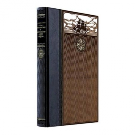 Заметки путешественника, книга Путешествия в Центральной Азии купить по скидке