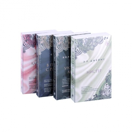 Зарубежный любовный роман, книга LoveBook: Мистер. Уродливая любовь. В постели с Райаном. Картер Рид купить по скидке