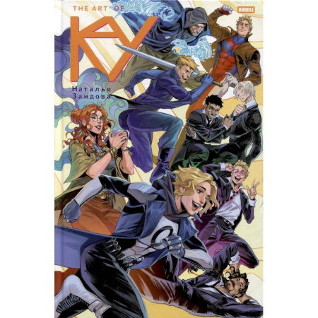Комиксы. Манга, книга Артбук 'The Art of KAY' купить по скидке