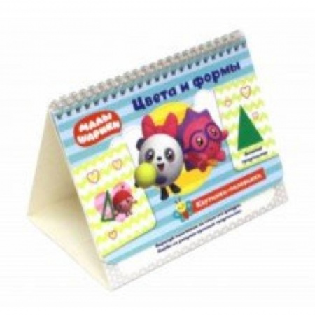 Знакомство с миром, развитие малыша, книга Цвета и формы. Игровые карточки купить по скидке
