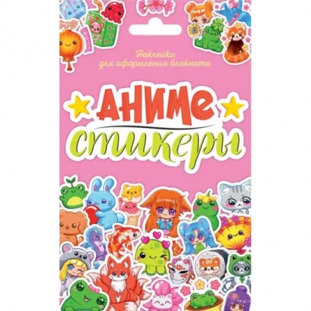 Книжки с наклейками, книга Аниме-стикеры купить по скидке