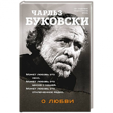 Зарубежная поэзия, книга О любви купить по скидке