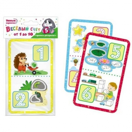 Книги для дошкольников (4-6 лет), книга Веселый счёт. Умные карточки купить по скидке