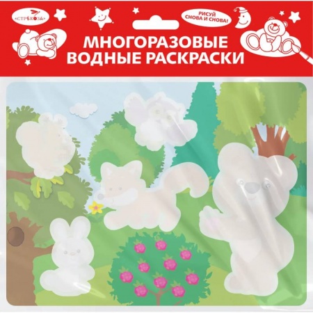 Водные раскраски, книга Выпуск 18. Кто в лесу живет купить по скидке