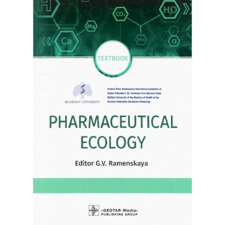 Медицинские энциклопедии и справочники, книга Pharmaceutical Ecology (на  англ. Языке) купить по скидке