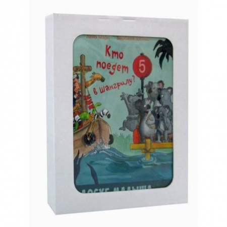 Эпос. Фольклор. Мифы, книга Как хорошо уметь считать! купить по скидке