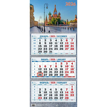 Календарь 2026г. Храм Василия Блаженного