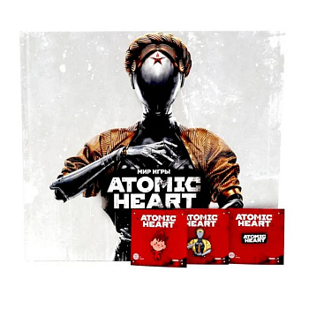 Мир игры Atomic Heart + значки (комплект из 1 книги и 3 значков)