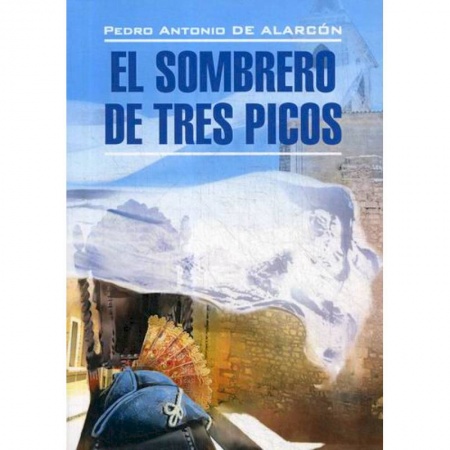 Учебники, самоучители, пособия, книга El sombrero de tres picos купить по скидке