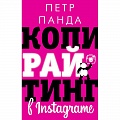 MBA. Бизнес-курс